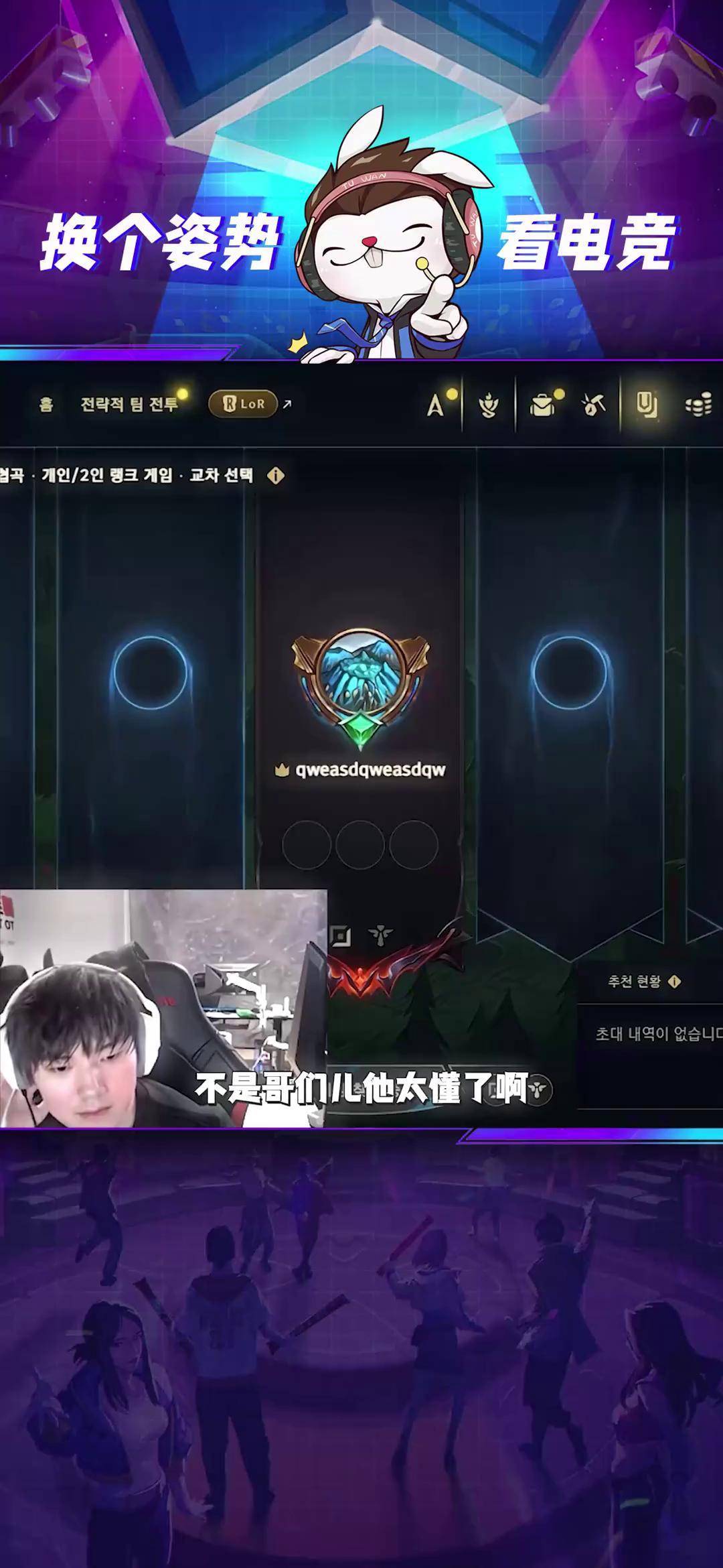 pgJackeyLove赛事官方发布战术调整新规，FPX争议不断！(joeyfisherdeo)