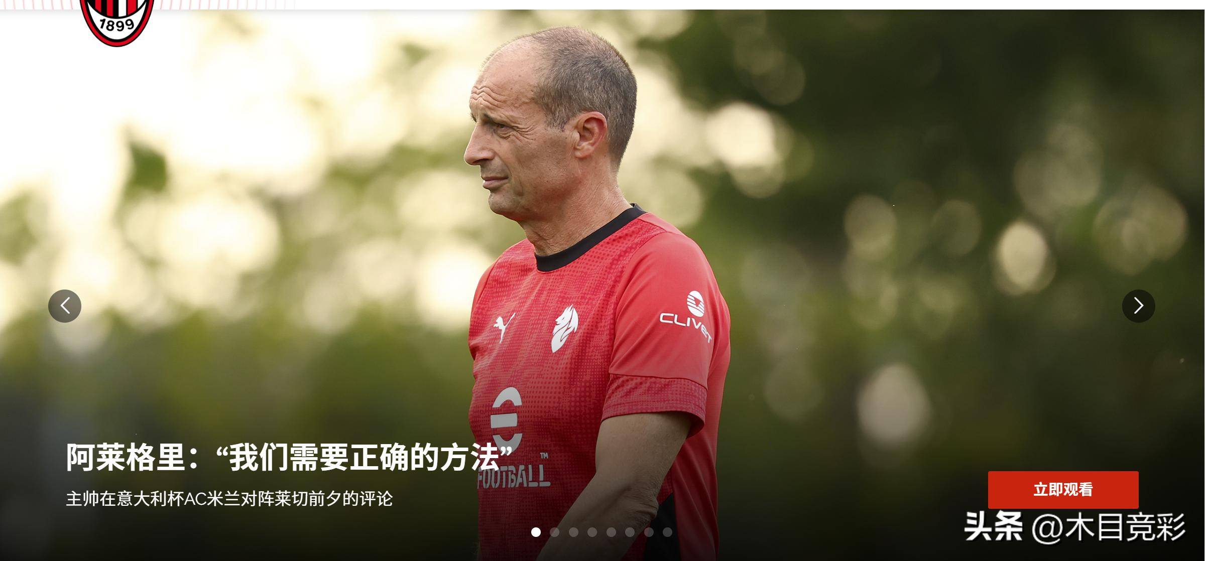 pg电子模拟器毕尔巴鄂竞技迎意大利杯关键赛，集结日内部沟通，态度坚定，球探报告显示潜力的简单介绍